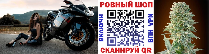 Купить наркотик Курчатов КОКАИН  mega tor  Канабис  Гашиш  A PVP 