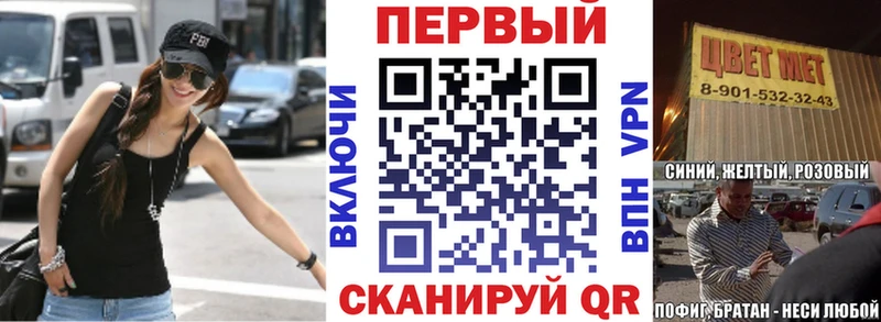купить   Курчатов  Амфетамин Розовый 