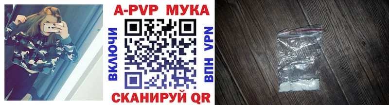 A PVP крисы CK  где можно купить наркотик  Курчатов 