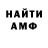 A PVP кристаллы Andrjuxa Way