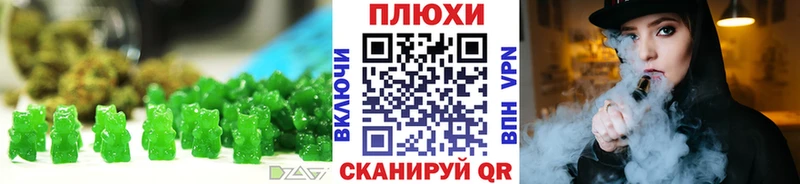 Canna-Cookies марихуана  где купить   Курчатов 