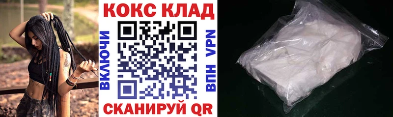 COCAIN Колумбийский Курчатов