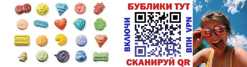 как найти   Курчатов  Экстази 280 MDMA 
