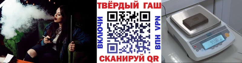 ГАШ убойный  hydra как зайти  Курчатов 