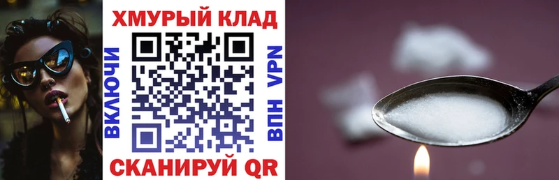 закладка  Курчатов  ГЕРОИН гречка 