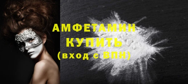 кокаин премиум Абинск