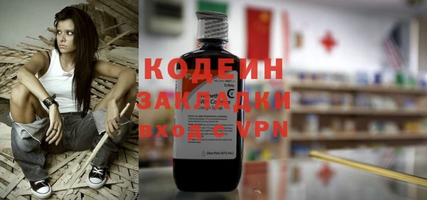 метадон Абаза