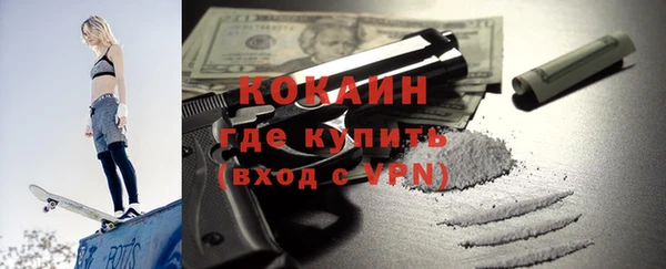 метадон Абаза