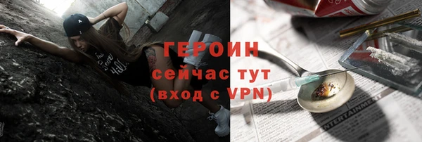 метадон Абаза