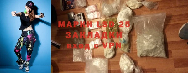 метадон Абаза