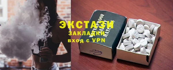 кокаин премиум Абинск