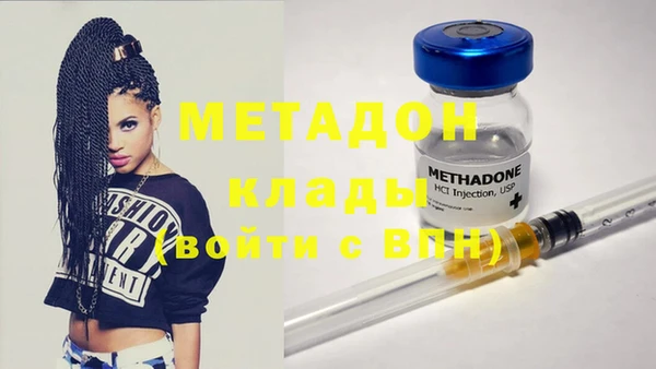 метадон Абаза