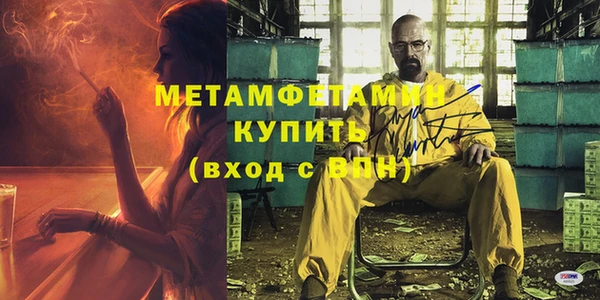 кокаин премиум Абинск