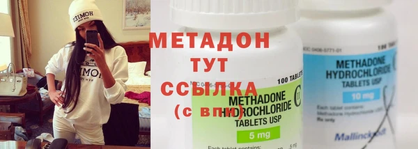 метадон Абаза