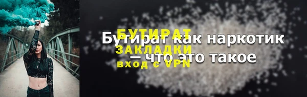 кокаин премиум Абинск
