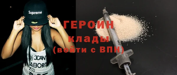 метадон Абаза