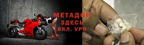 альфа пвп Абдулино