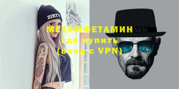 метадон Абаза