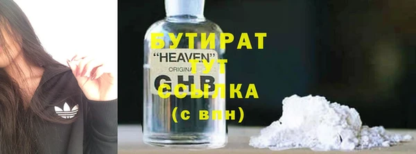 метадон Абаза