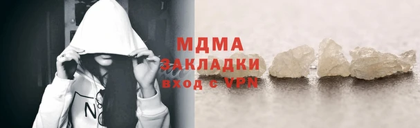 кокаин премиум Абинск