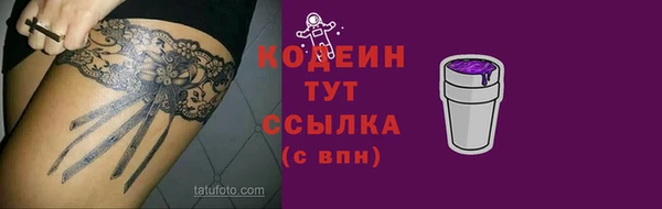 кокаин премиум Абинск
