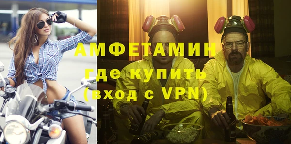 кокаин премиум Абинск