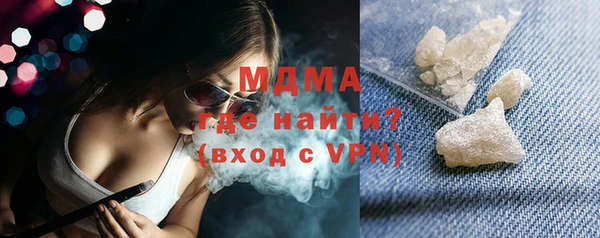альфа пвп Переславль-Залесский