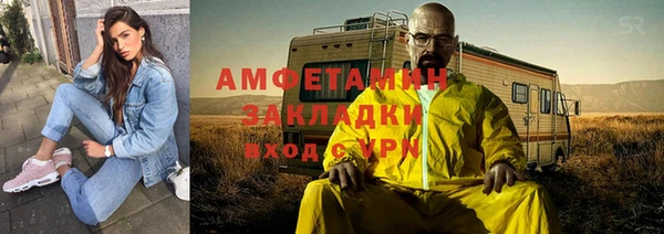 кокаин премиум Абинск