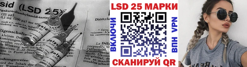 LSD-25 экстази кислота  магазин  наркотиков  Курчатов 