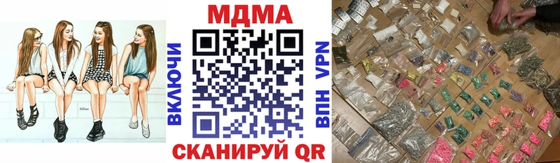MDMA Molly  это телеграм  мега рабочий сайт  Курчатов  как найти закладки 